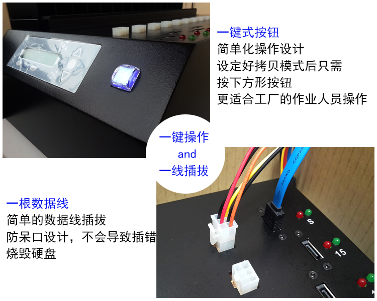臺(tái)灣產(chǎn)高速sata/msata硬盤拷貝機(jī)1拖15