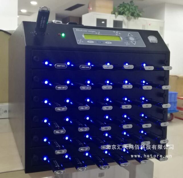 U盤專用復(fù)制機