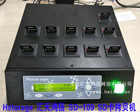 內(nèi)存卡復制機