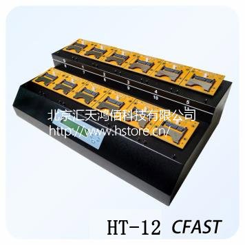 CF/CFast/DOM 拷貝機 HT12