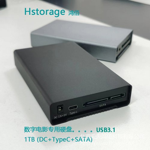 硬盤拷貝機(jī)可復(fù)制SSD、NVME、IDE、SATA等端口硬盤