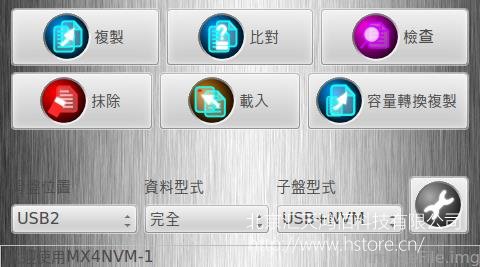 鴻佰HT-U3N全功能拷貝機(jī)：輕松復(fù)制各種存儲(chǔ)設(shè)備，實(shí)現(xiàn)高效數(shù)據(jù)傳輸與備份