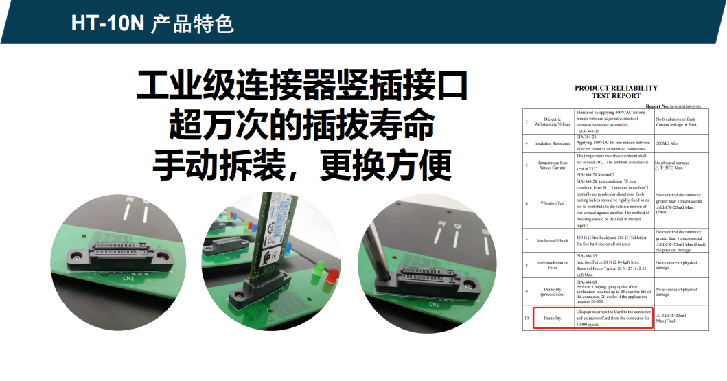 Hstorage NV-10S拷貝機(jī)，SATA&PCIe協(xié)議接口拷貝 