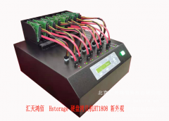SATA接口，1:3至1:31，HDD/SSD硬盤拷貝機(jī)